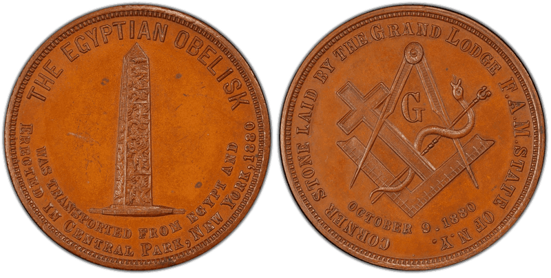 (1880) Copper Token Rulau NY-NY 63, The Egyptian Obelisk