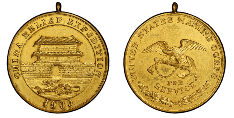"1900" Medal Barac-32 Gilt Bronze Boxer Rebellion China Relief Expedition