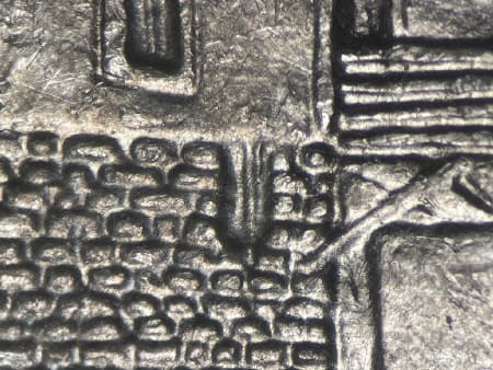 2017 Doubled Die Reverse WDDR-037