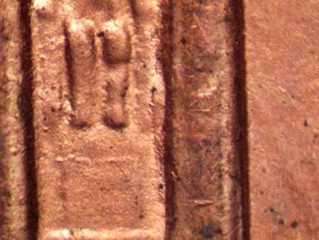 1997 Doubled Die Reverse WDDR-038
