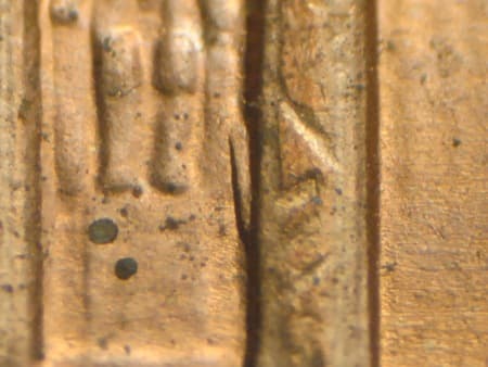 1998 Doubled Die Reverse WDDR-002